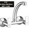 Ap Sink Mixer WM P127