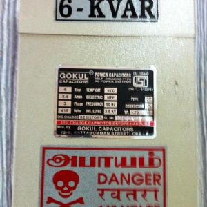 Gokul Power Capacitor 3p 6kvr