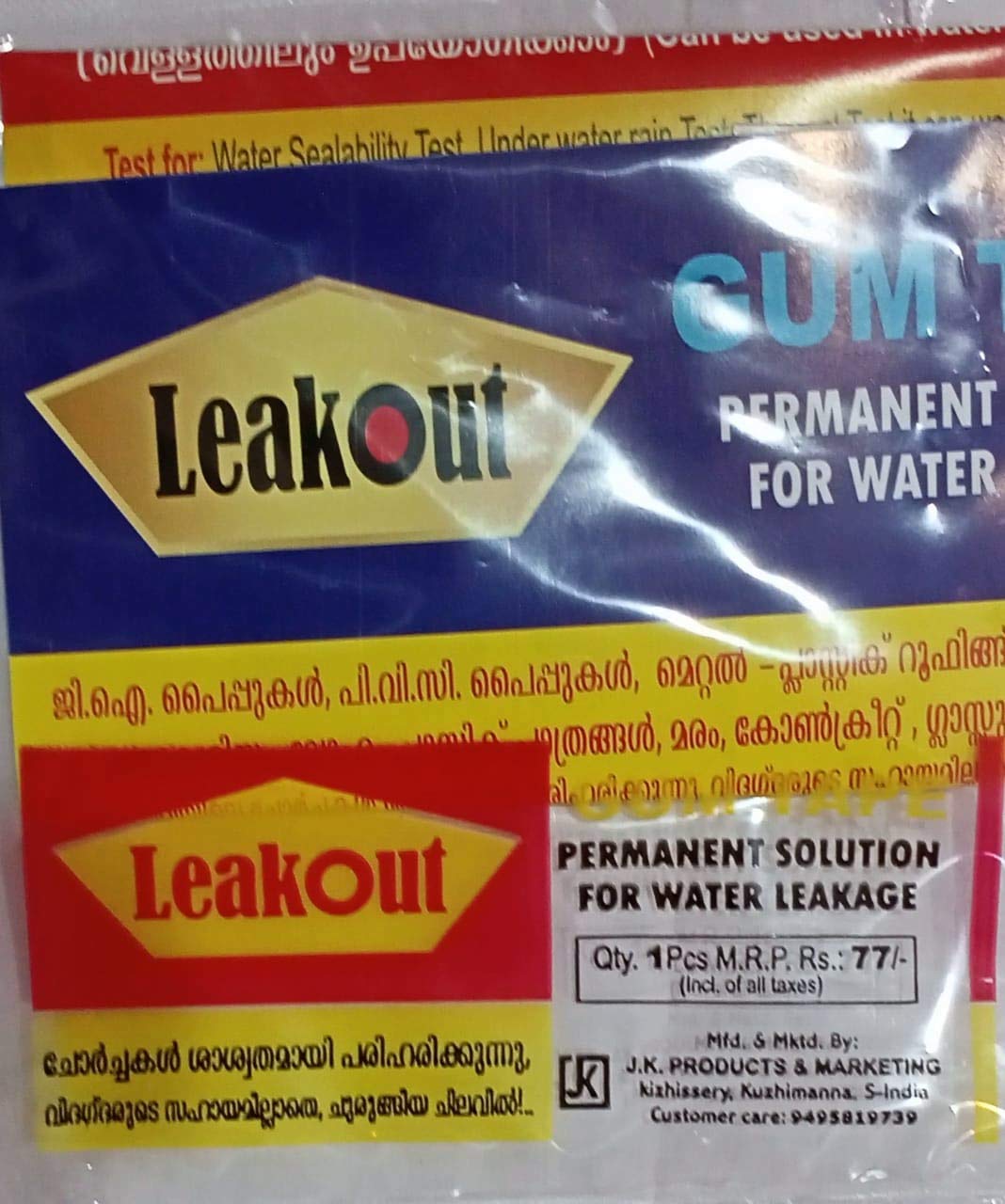 Gum Tape Leakout