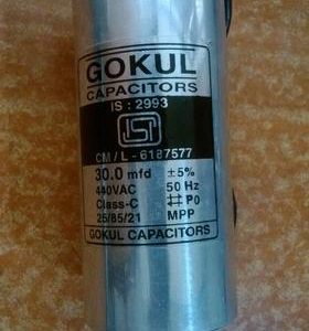 Gokul Capacitor 80/100 Mfd